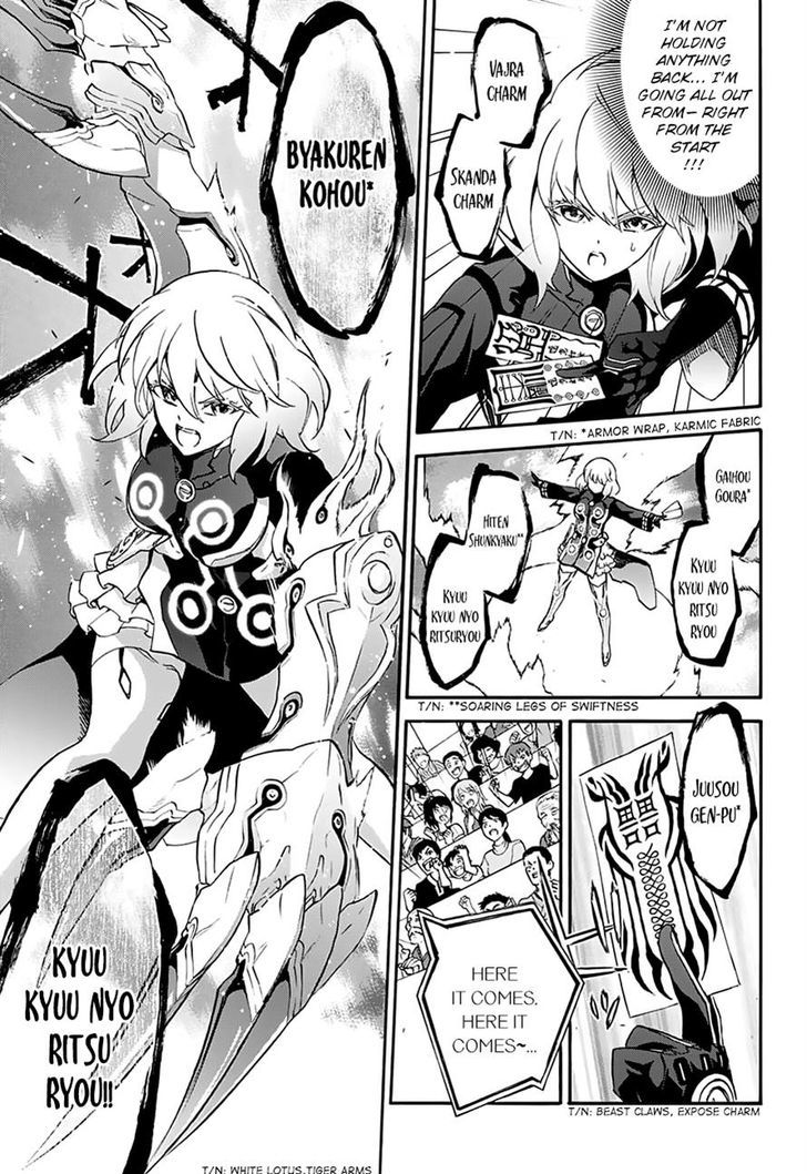 Sousei No Onmyouji 42 5