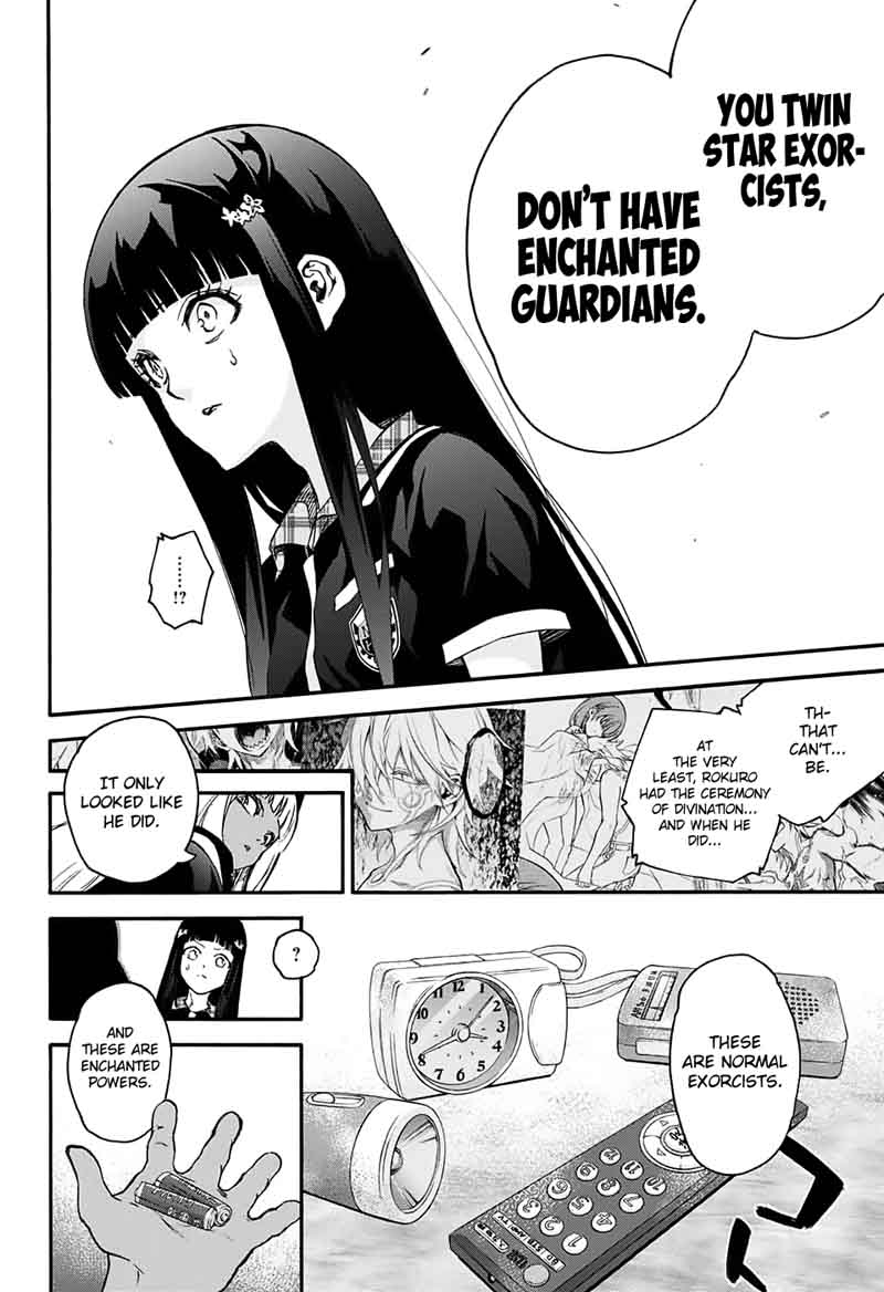 Sousei No Onmyouji Adashino Benio Hen 2 12