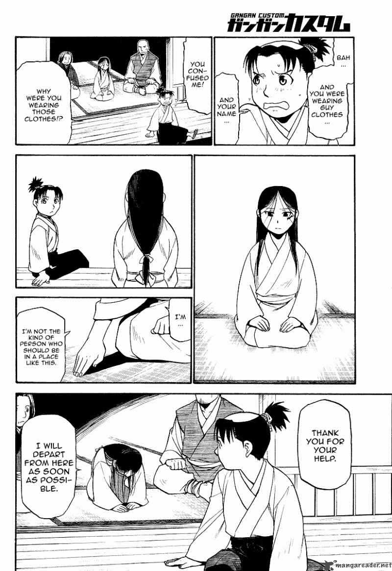 Souten No Koumori 1 10