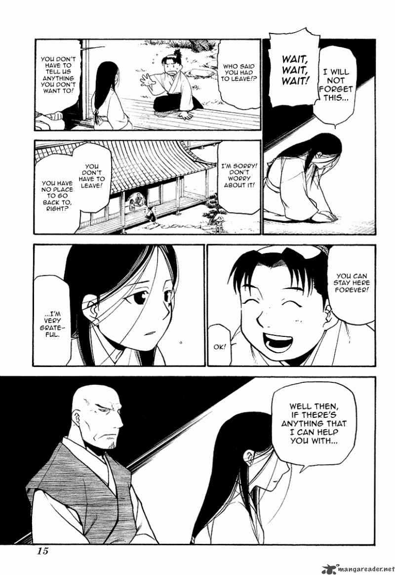 Souten No Koumori 1 11