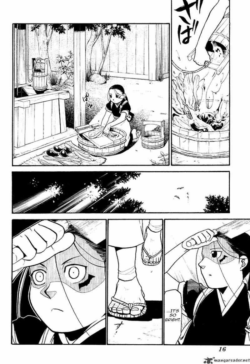 Souten No Koumori 1 12