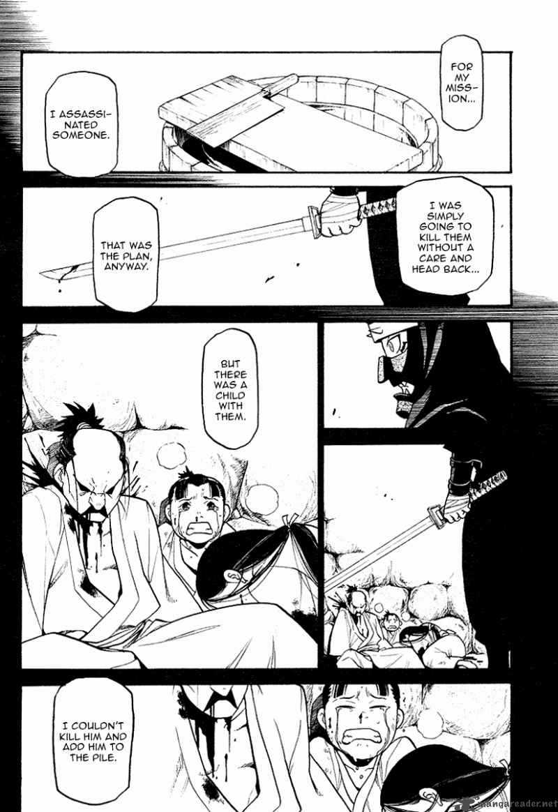 Souten No Koumori 1 16