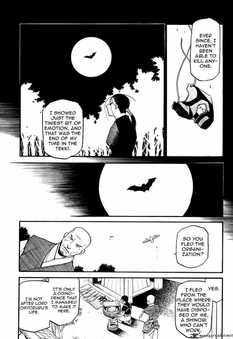 Souten No Koumori 1 17