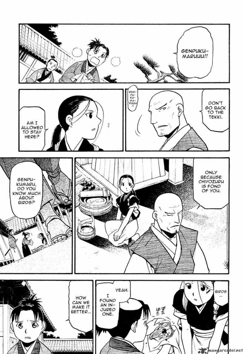 Souten No Koumori 1 19