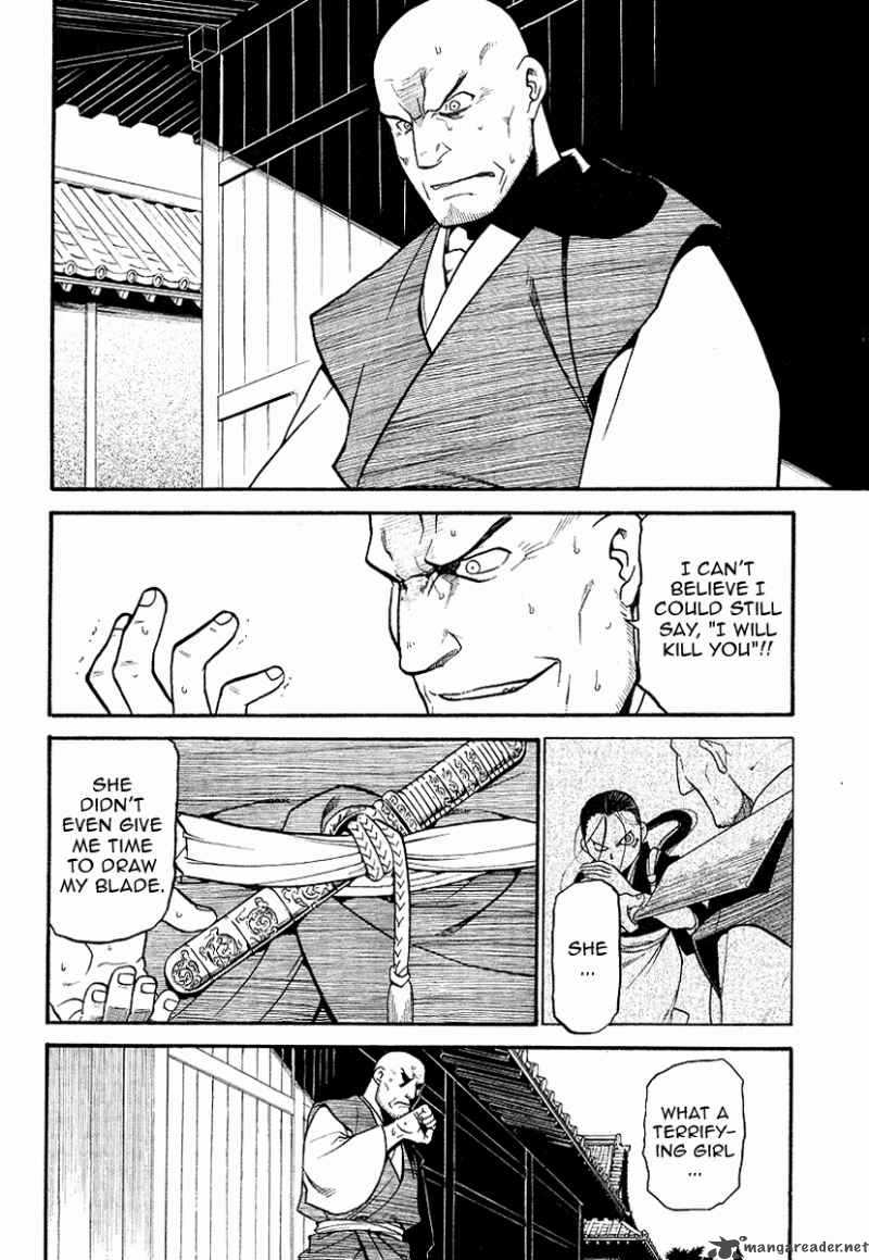 Souten No Koumori 1 20