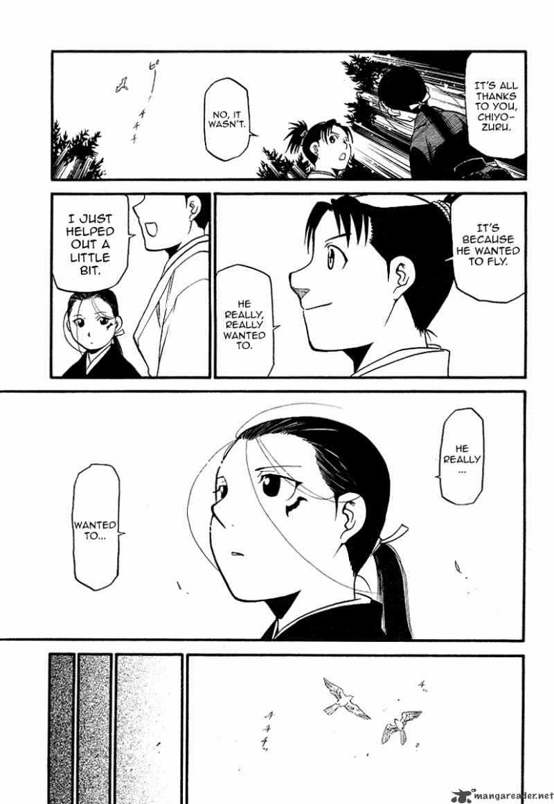 Souten No Koumori 1 23