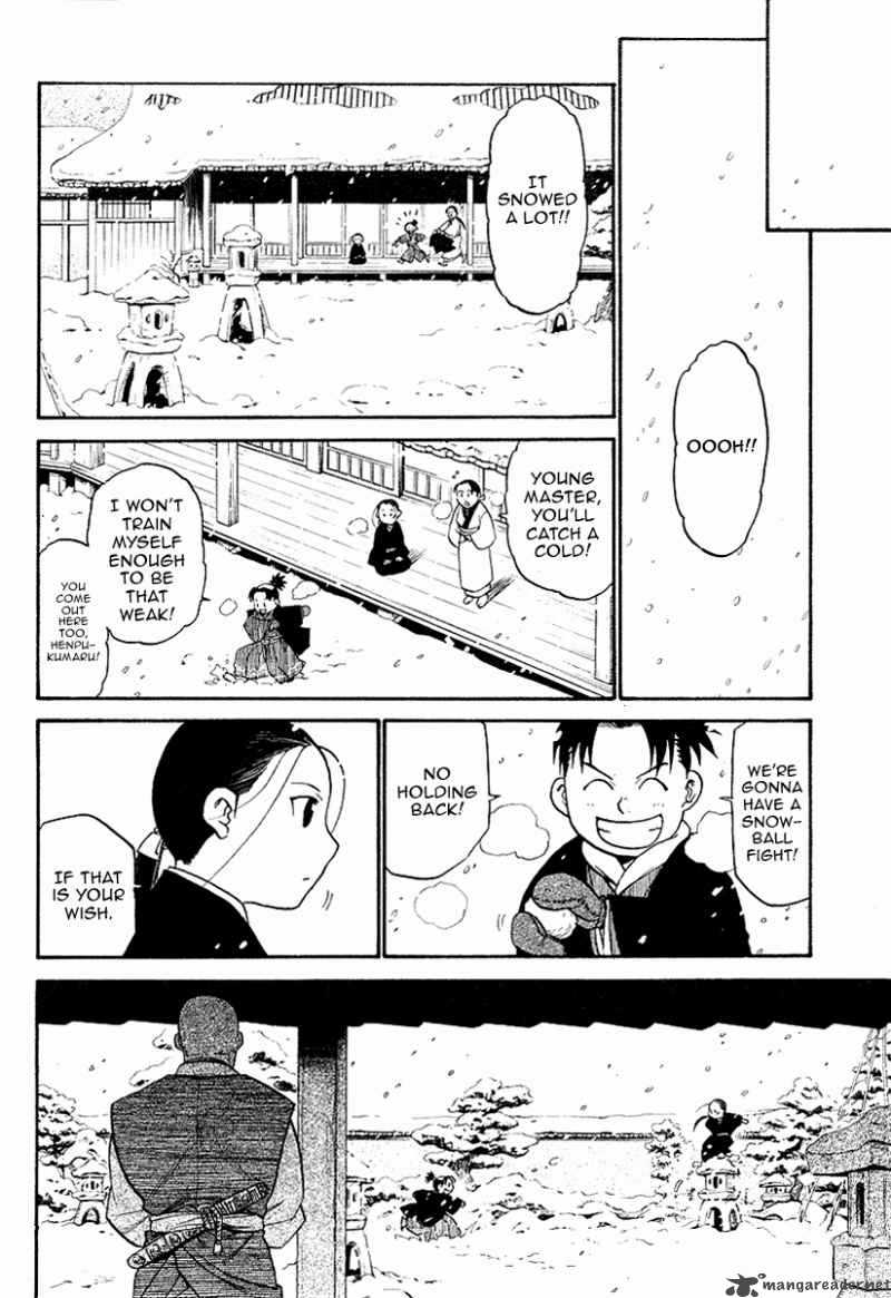 Souten No Koumori 1 24