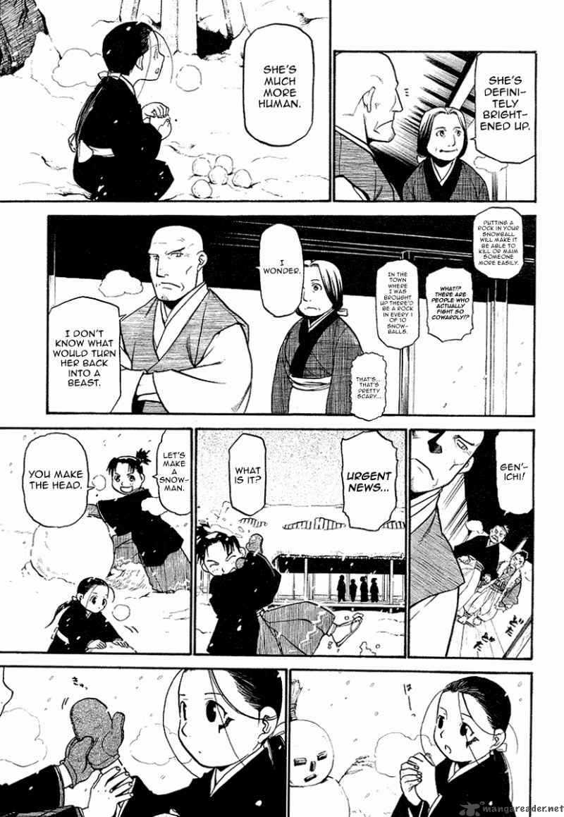 Souten No Koumori 1 25