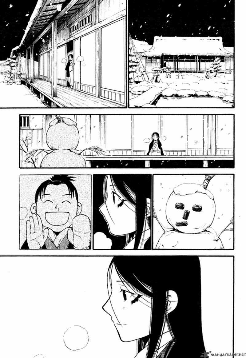 Souten No Koumori 1 27