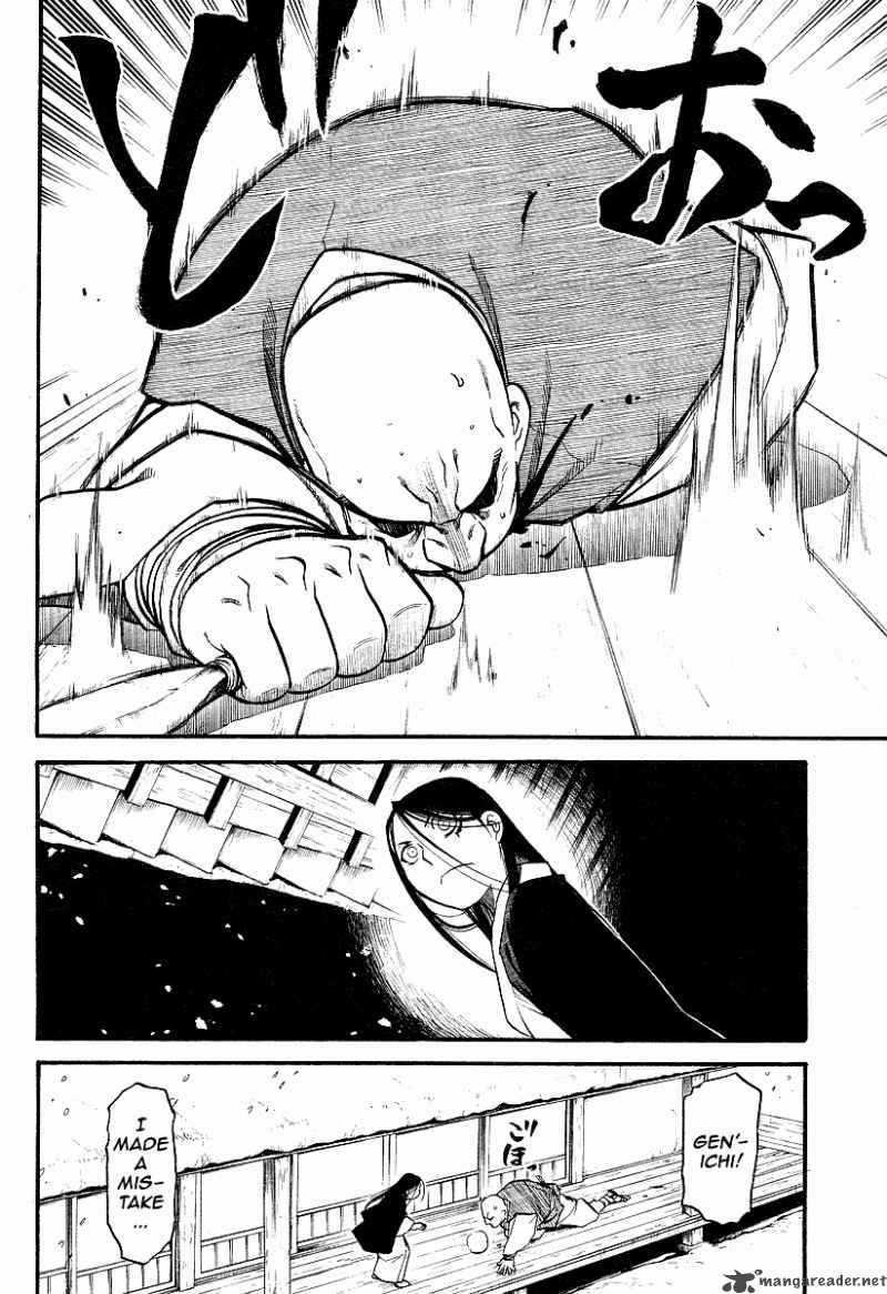 Souten No Koumori 1 28