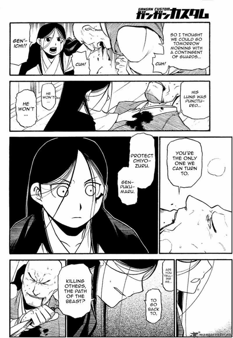 Souten No Koumori 1 30