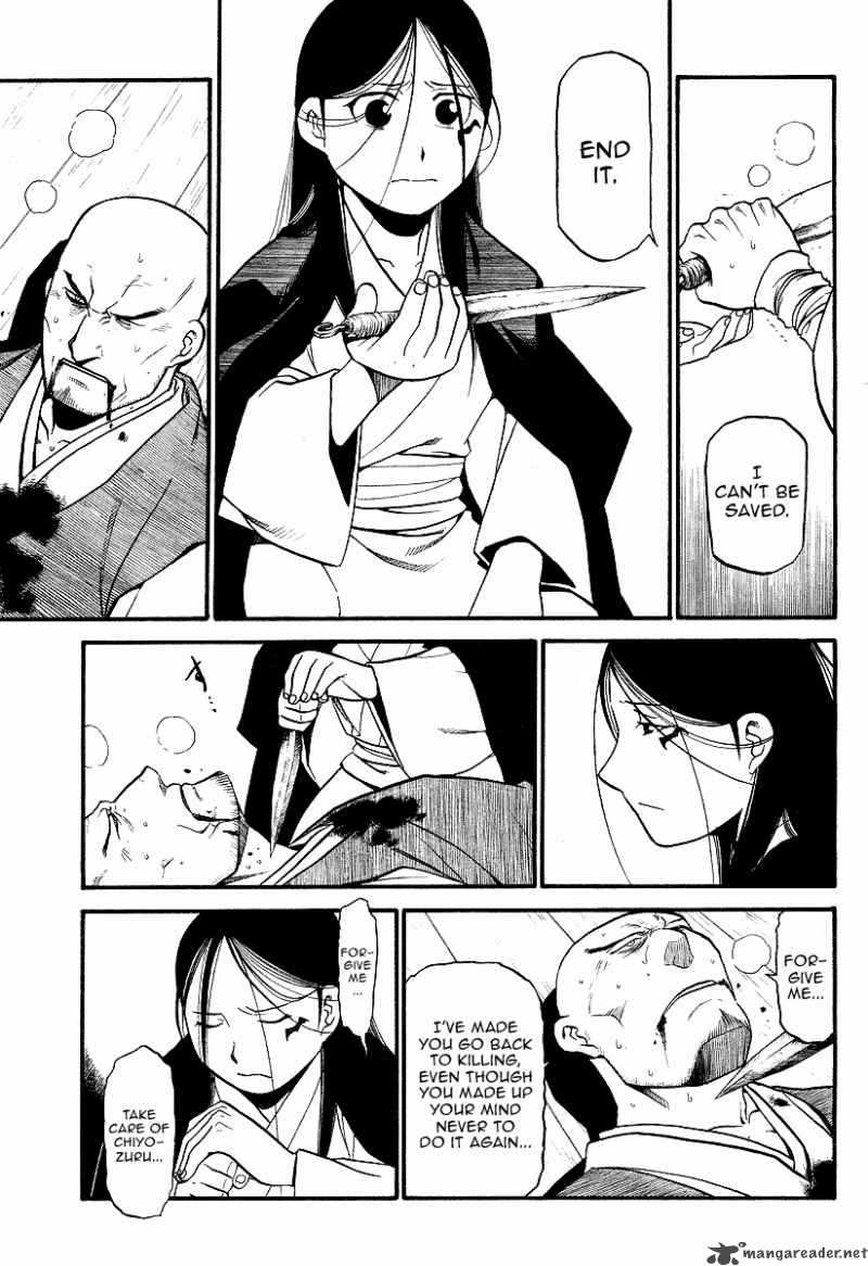 Souten No Koumori 1 31