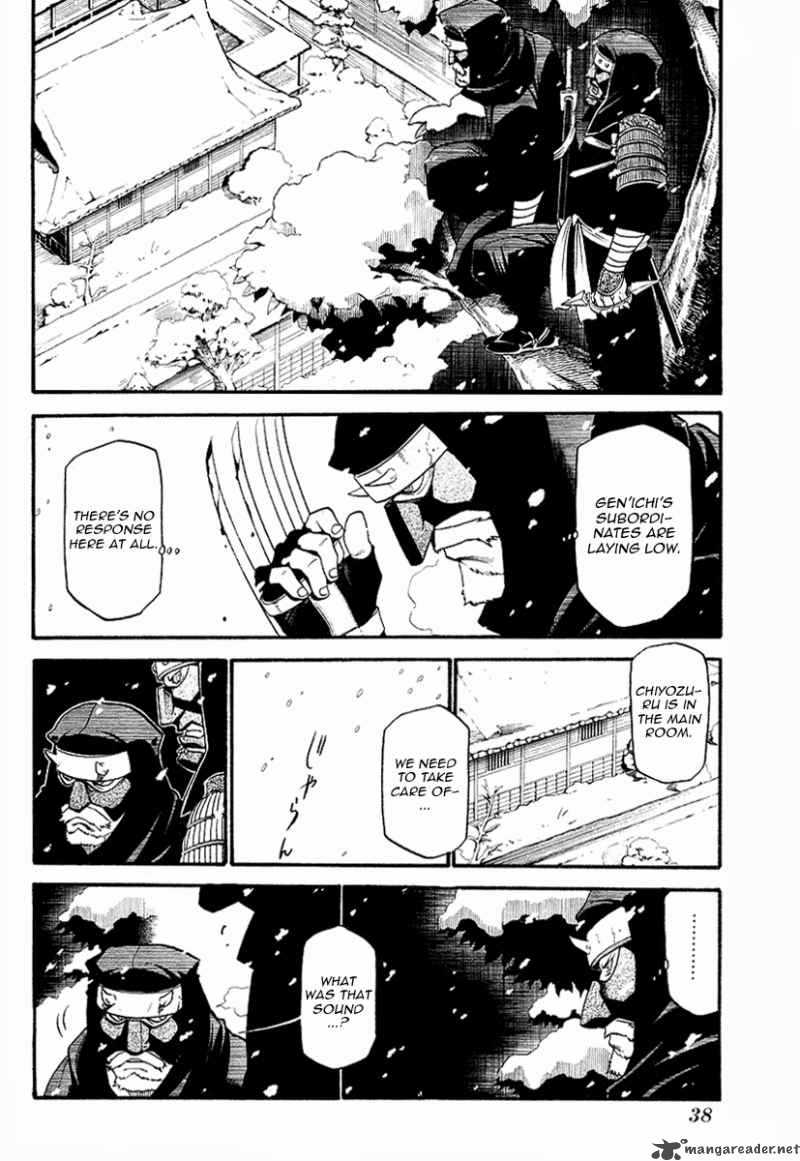 Souten No Koumori 1 34