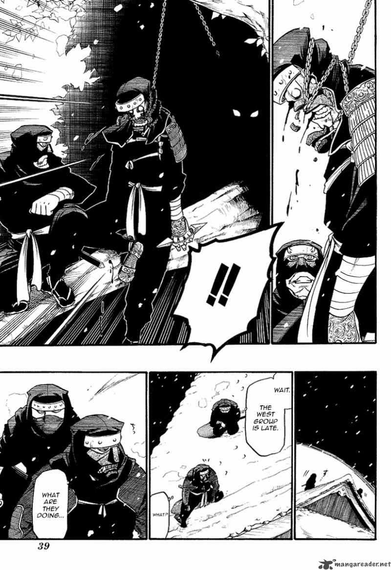 Souten No Koumori 1 35