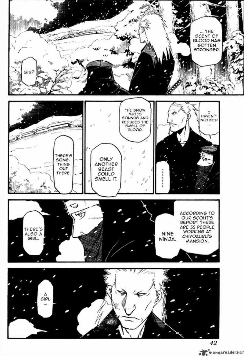 Souten No Koumori 1 38