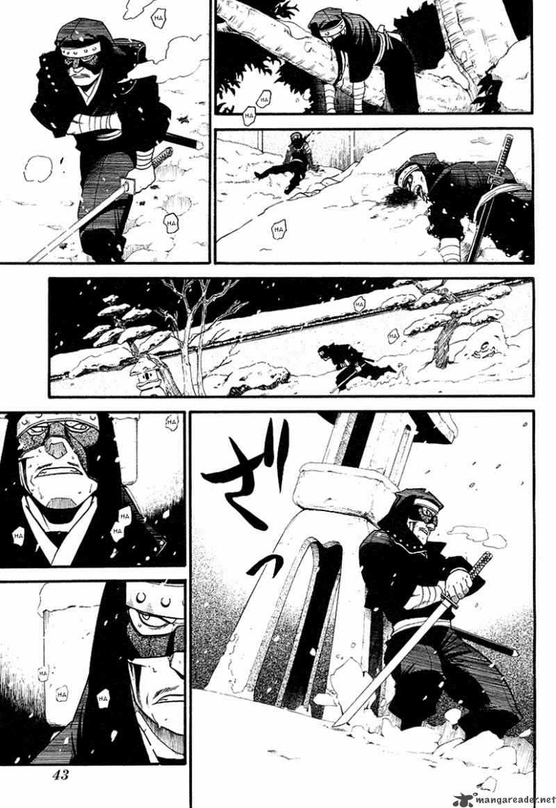 Souten No Koumori 1 39