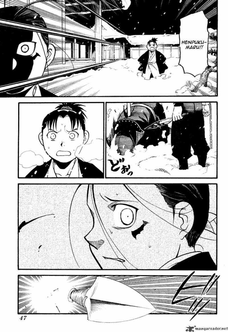 Souten No Koumori 1 42