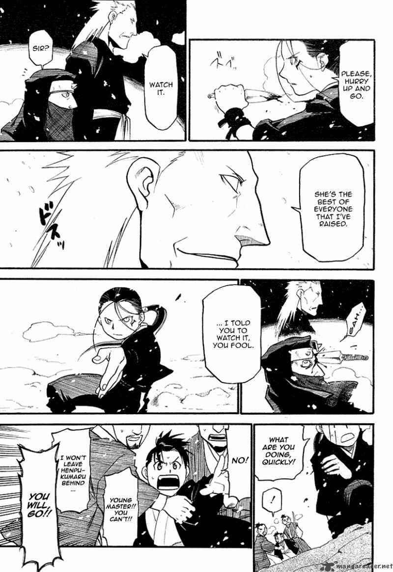 Souten No Koumori 1 44