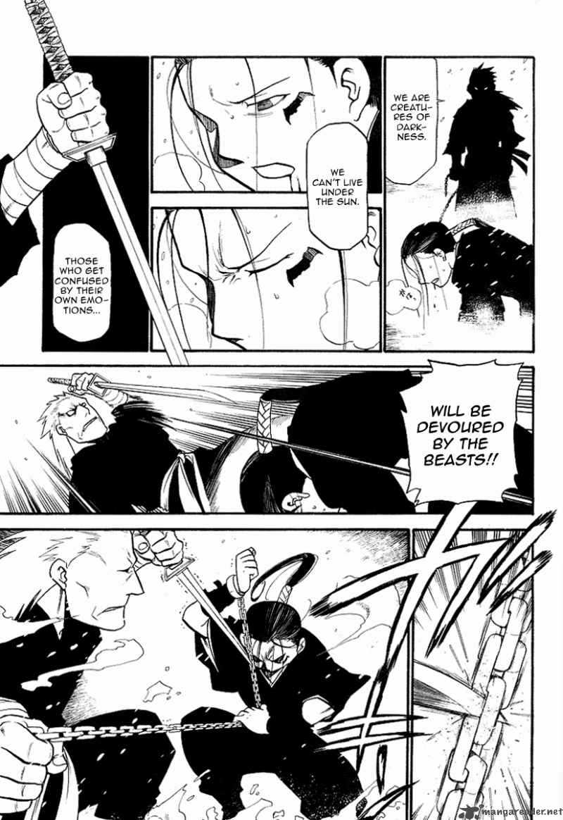 Souten No Koumori 1 48