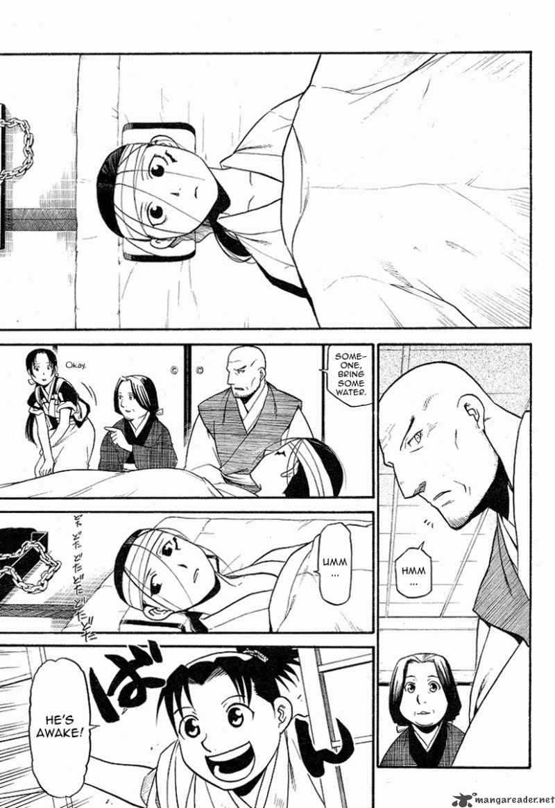 Souten No Koumori 1 5