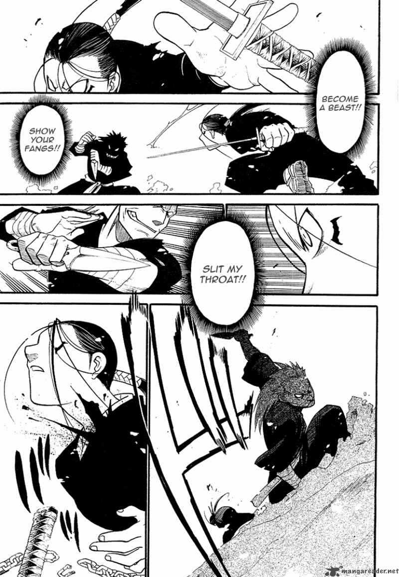 Souten No Koumori 1 50