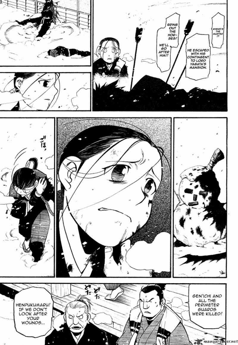 Souten No Koumori 1 54