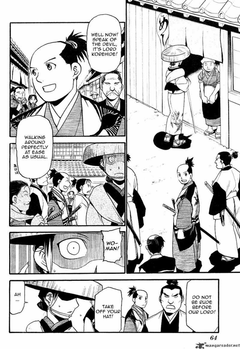 Souten No Koumori 1 59