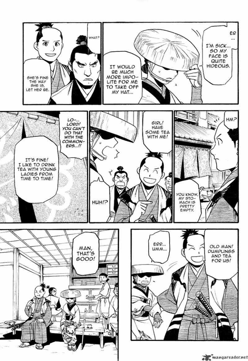 Souten No Koumori 1 60