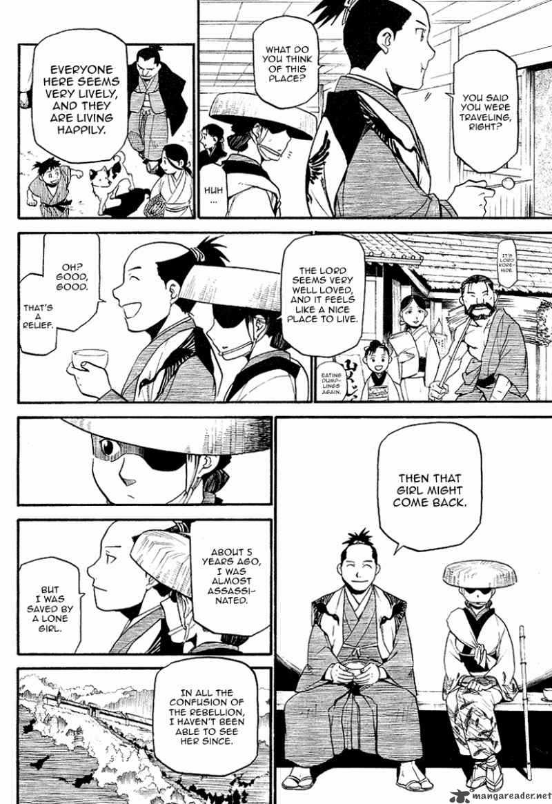 Souten No Koumori 1 61