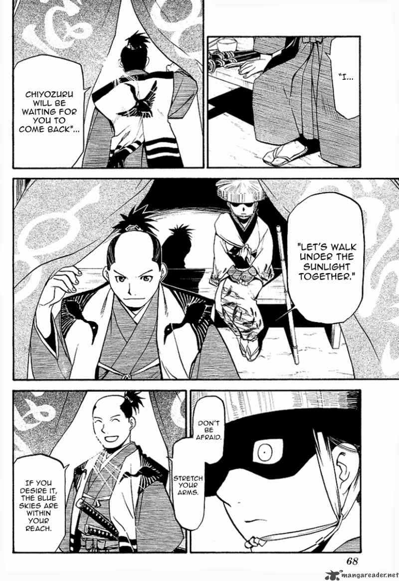 Souten No Koumori 1 63