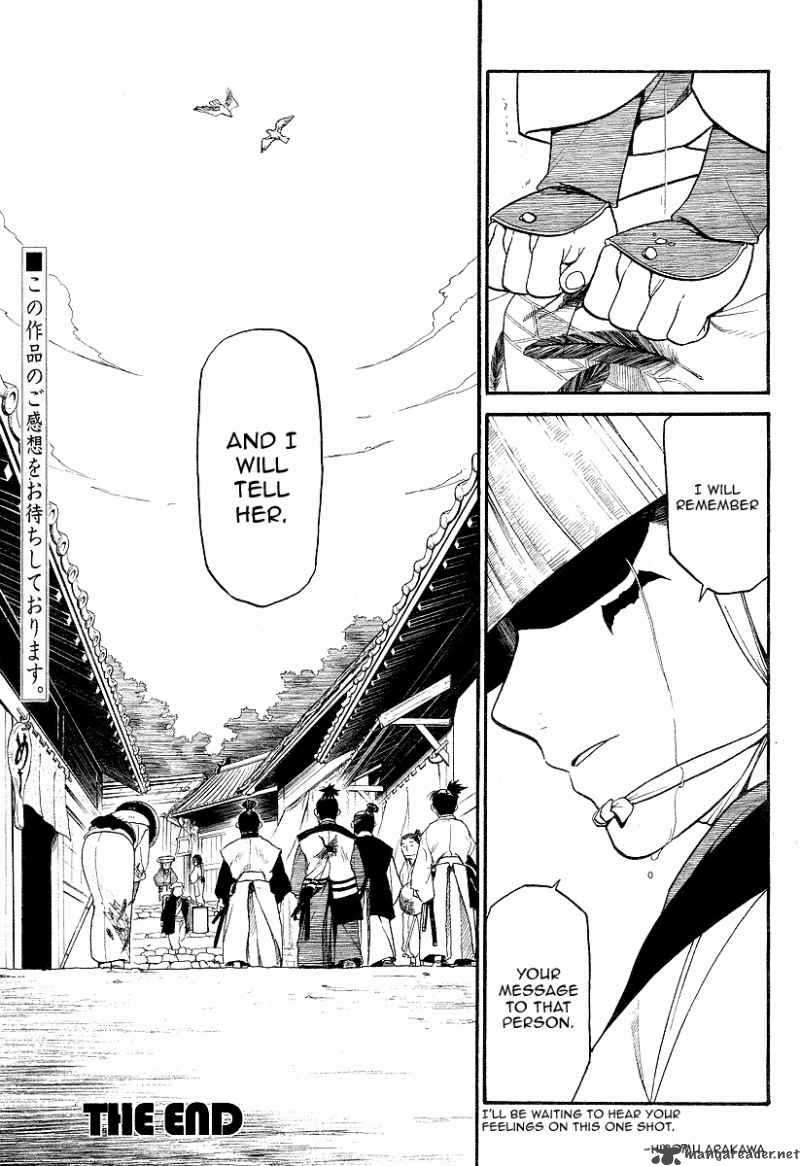 Souten No Koumori 1 64