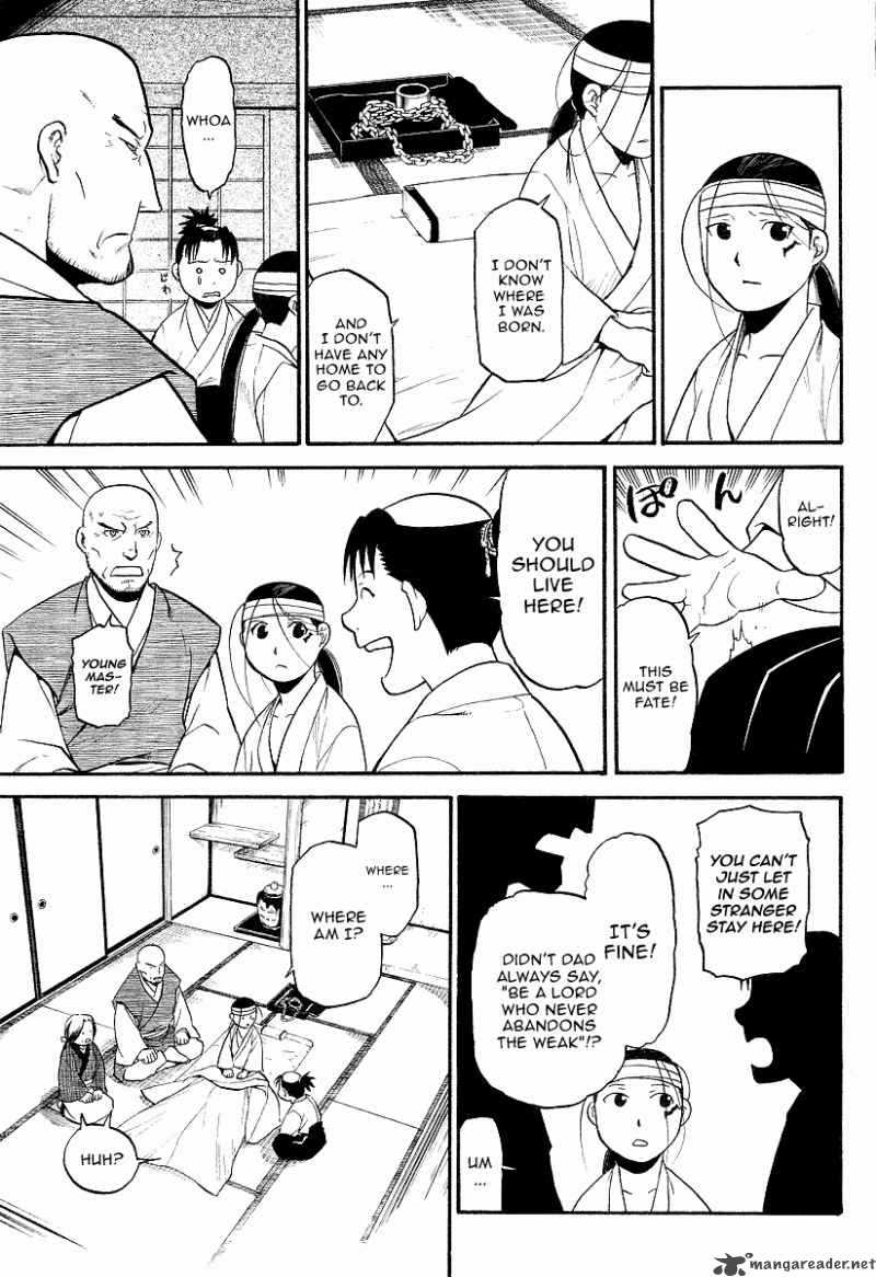 Souten No Koumori 1 7