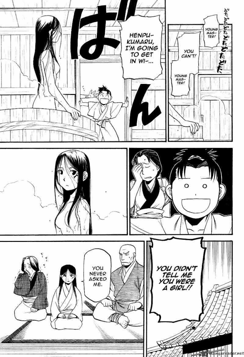 Souten No Koumori 1 9