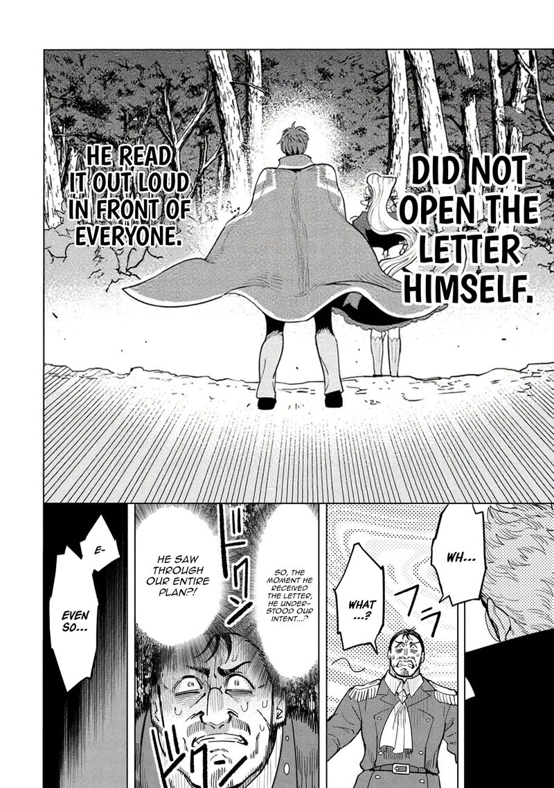 Souzou Renkinjutsu Shi Wa Jiyuu Wo Oukasuru Furusato Wo Tsuihou Saretara Maou No Wo Hizamoto De Chouzetsu Kouka No Magic Item Tsukuri Houdai Ni Narimashita 19a 8