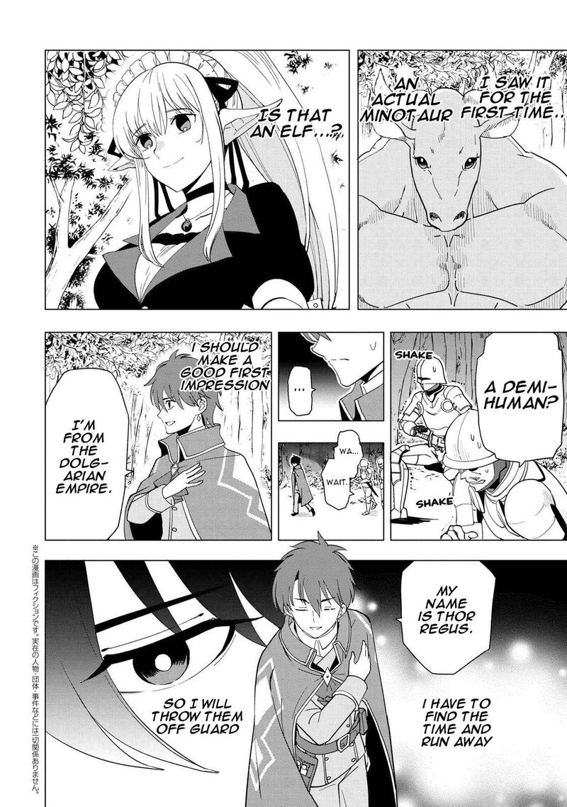 Souzou Renkinjutsu Shi Wa Jiyuu Wo Oukasuru Furusato Wo Tsuihou Saretara Maou No Wo Hizamoto De Chouzetsu Kouka No Magic Item Tsukuri Houdai Ni Narimashita 1c 1