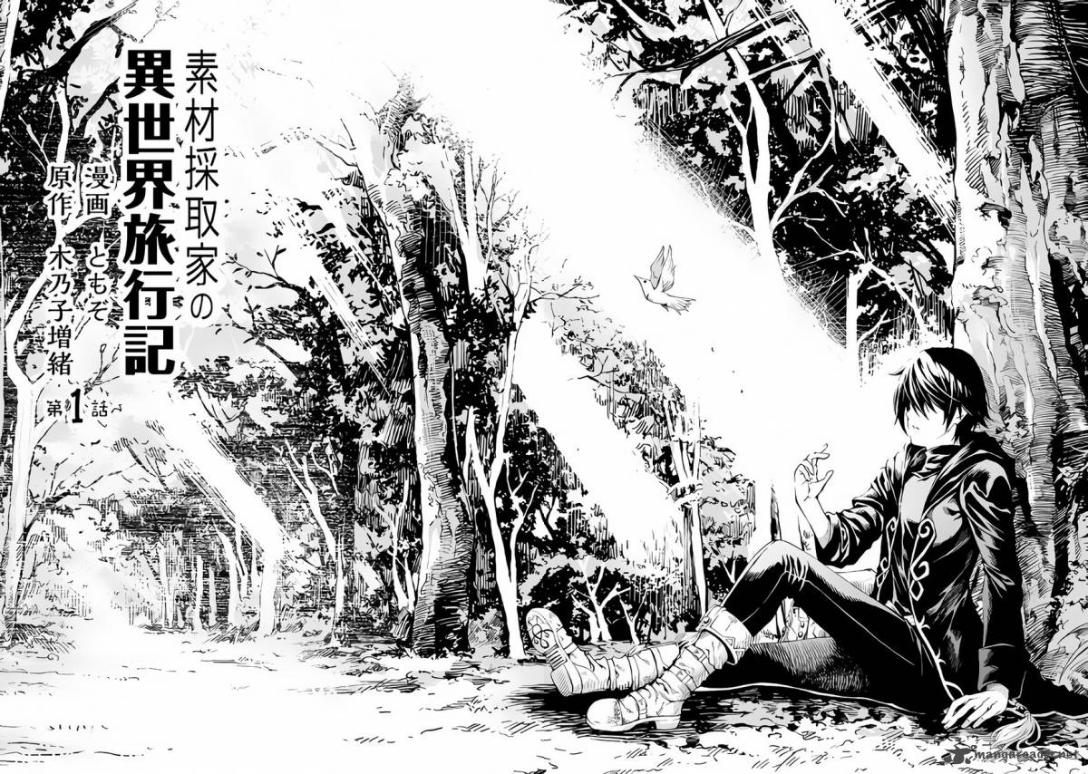 Sozai Saishuka No Isekai Ryokouki 1 3