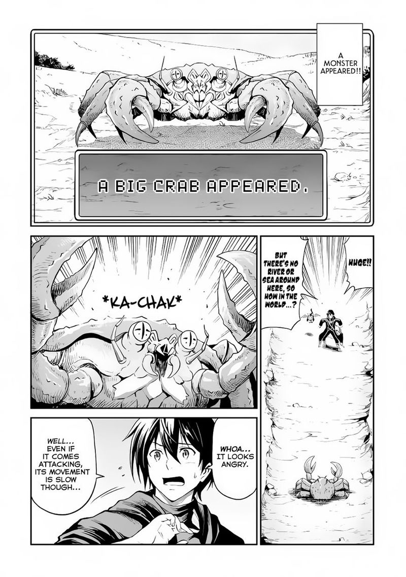 Sozai Saishuka No Isekai Ryokouki 12 2
