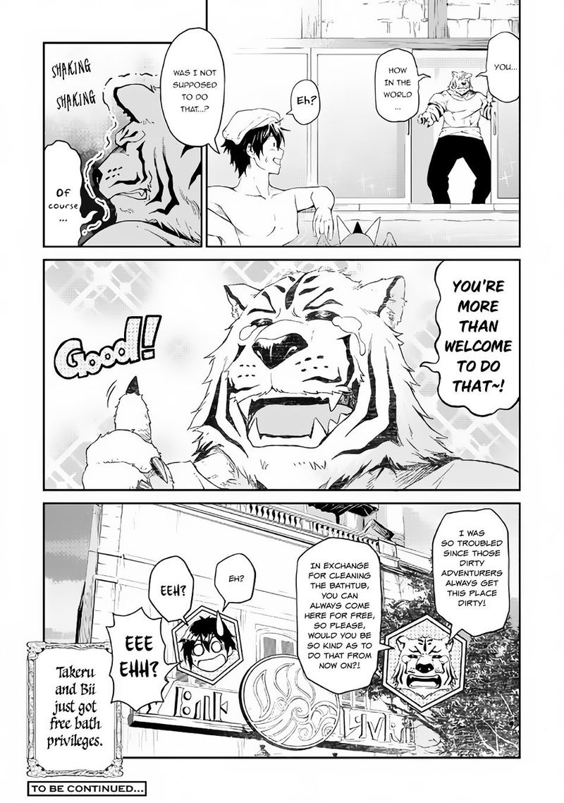 Sozai Saishuka No Isekai Ryokouki 14 36