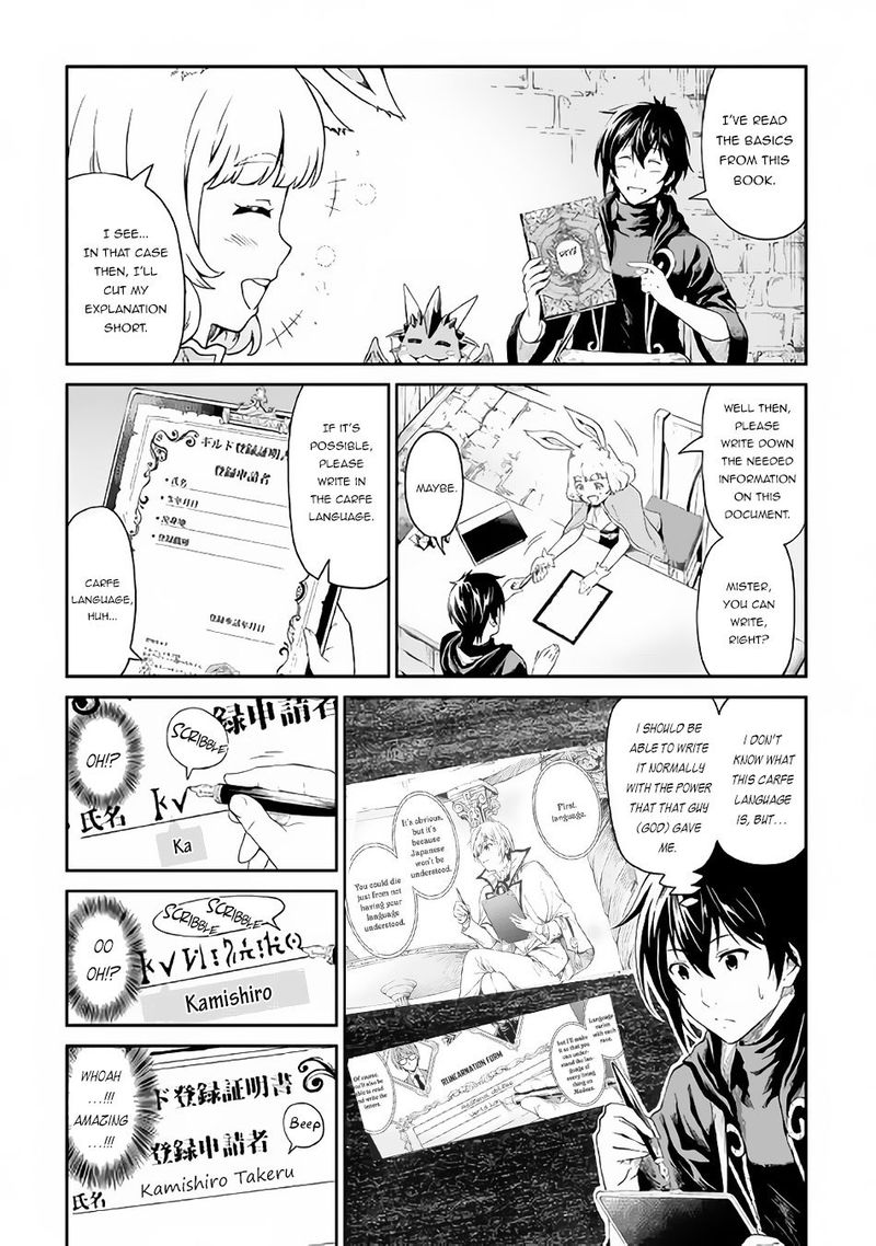 Sozai Saishuka No Isekai Ryokouki 14 4