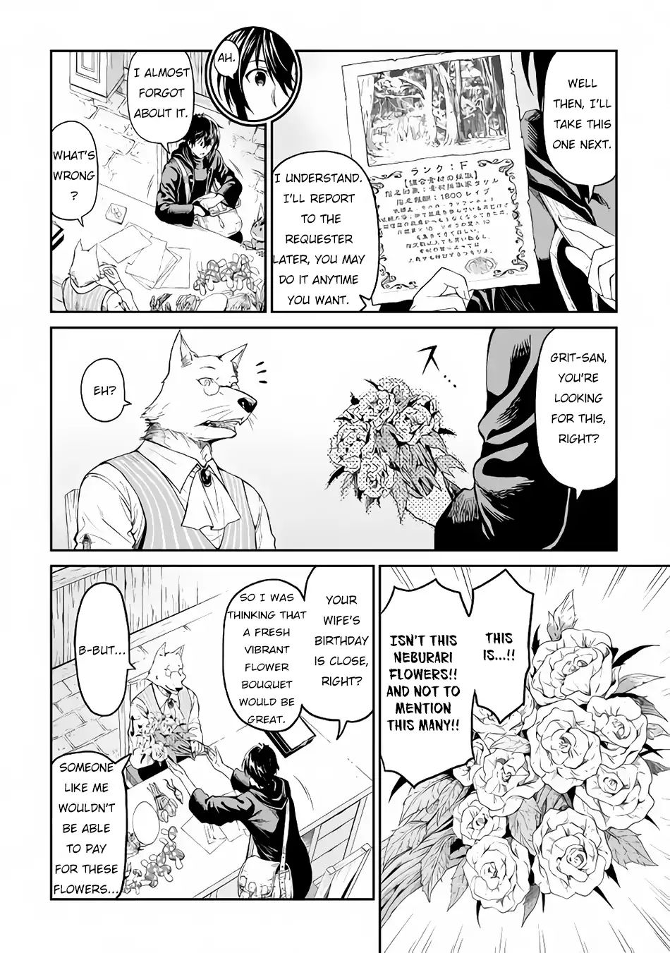 Sozai Saishuka No Isekai Ryokouki 15 4