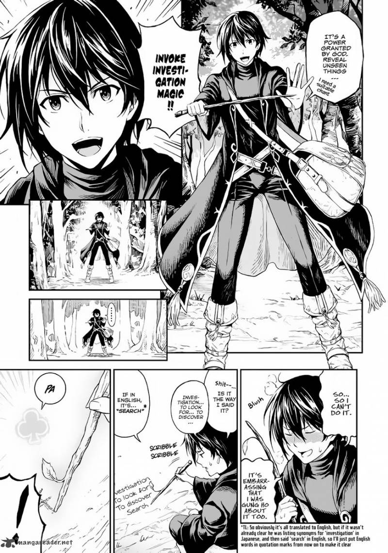 Sozai Saishuka No Isekai Ryokouki 2 5