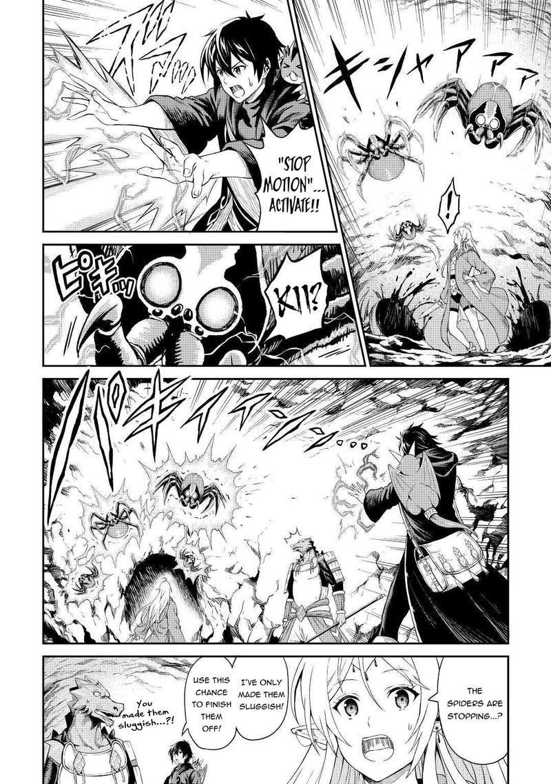 Sozai Saishuka No Isekai Ryokouki 25 10