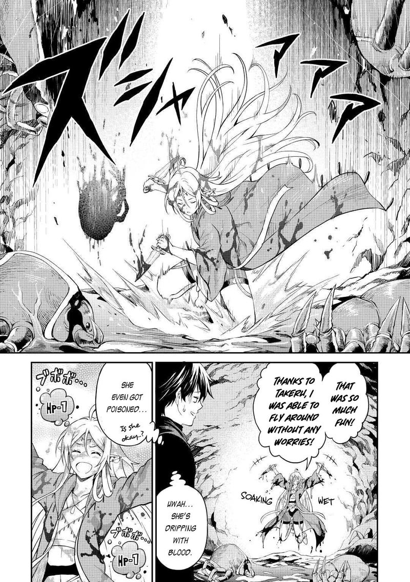 Sozai Saishuka No Isekai Ryokouki 25 12