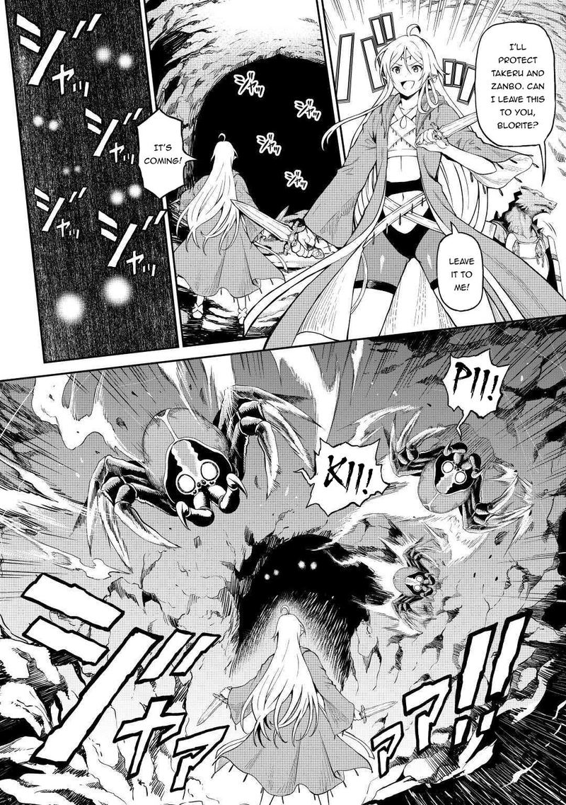 Sozai Saishuka No Isekai Ryokouki 25 8