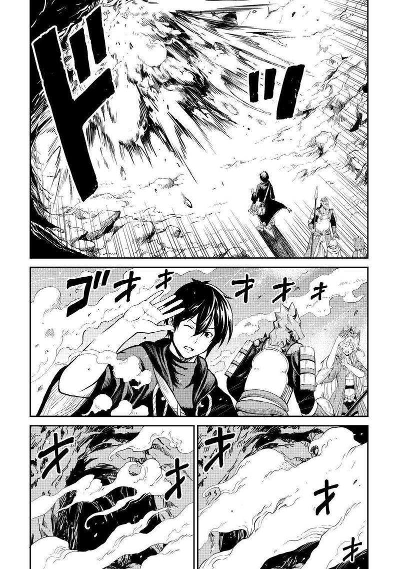 Sozai Saishuka No Isekai Ryokouki 26 11