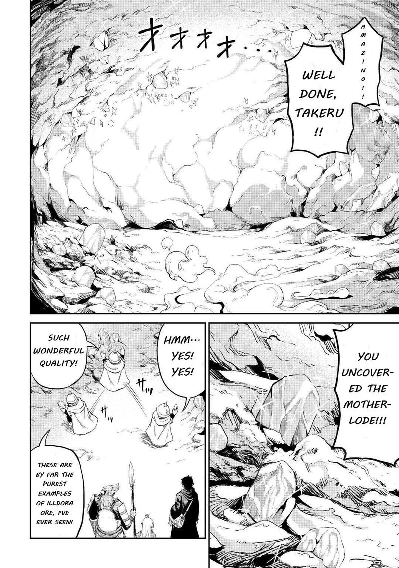 Sozai Saishuka No Isekai Ryokouki 26 12
