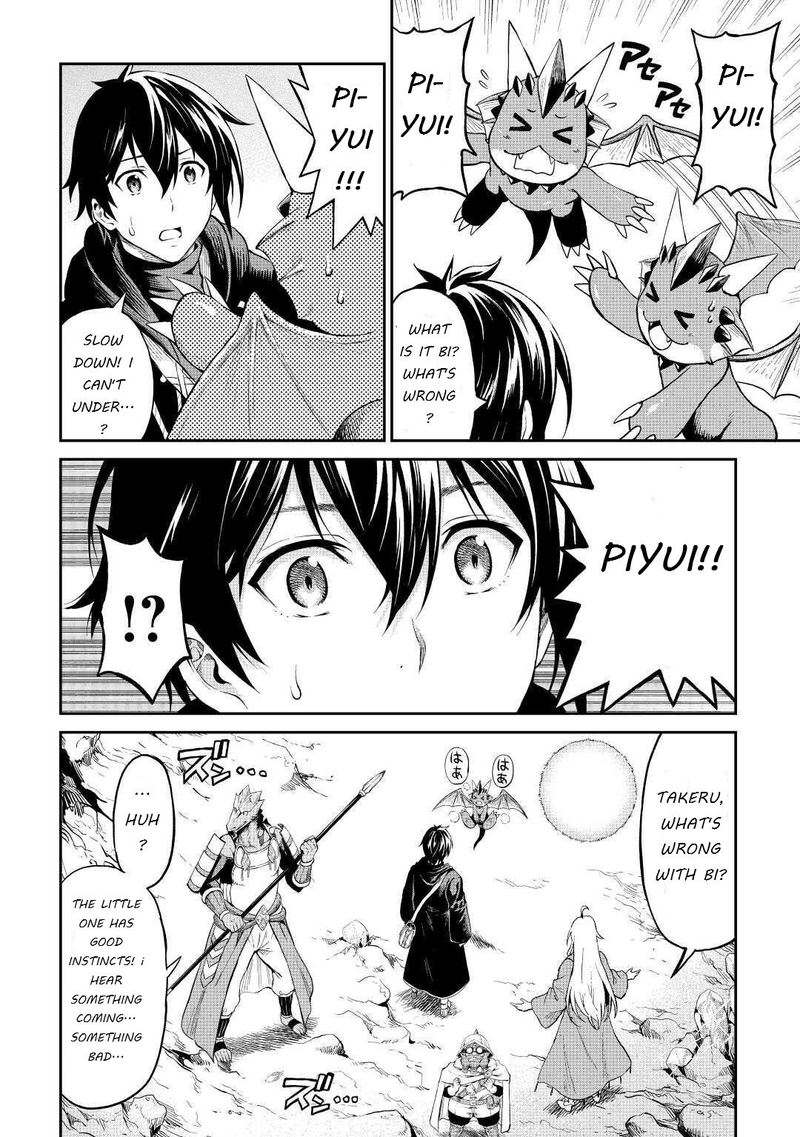 Sozai Saishuka No Isekai Ryokouki 26 14