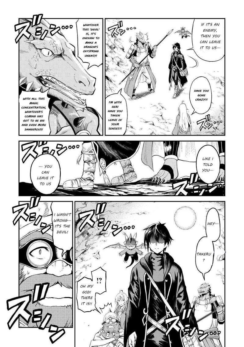 Sozai Saishuka No Isekai Ryokouki 26 15