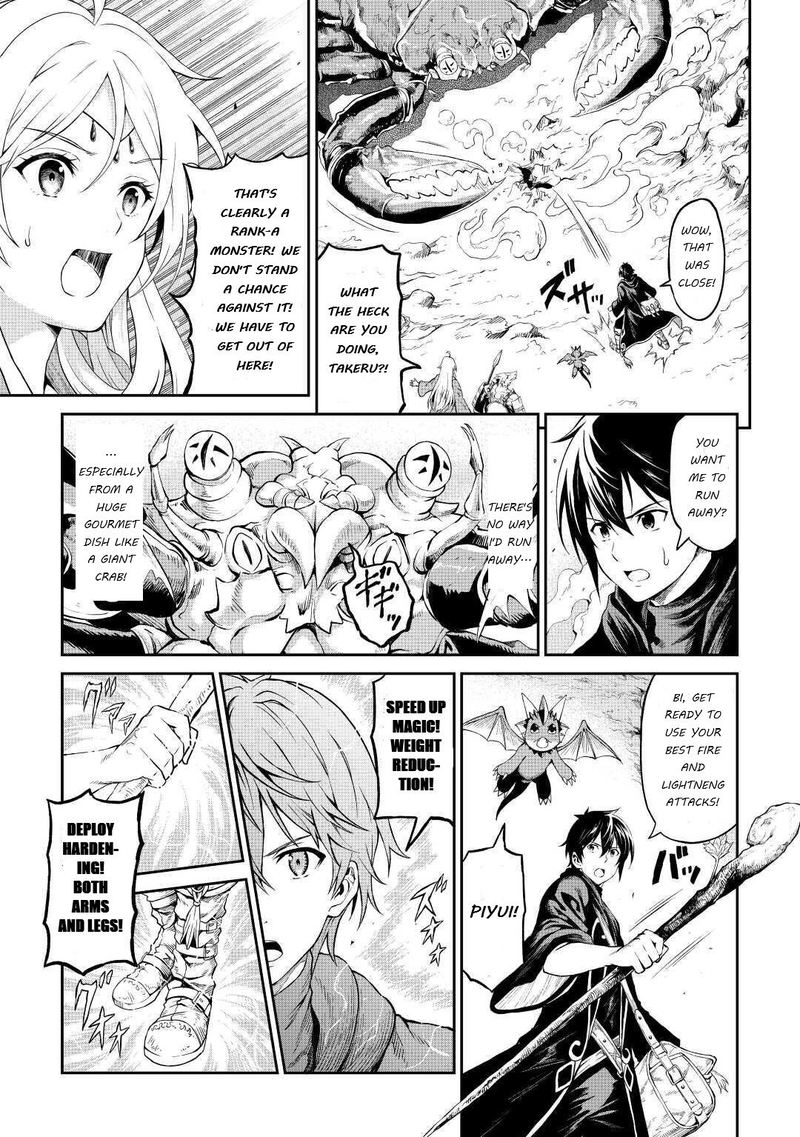Sozai Saishuka No Isekai Ryokouki 26 18