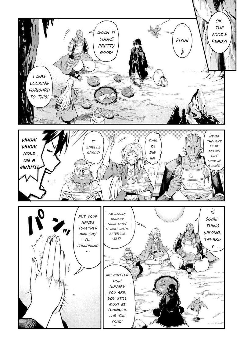 Sozai Saishuka No Isekai Ryokouki 26 2